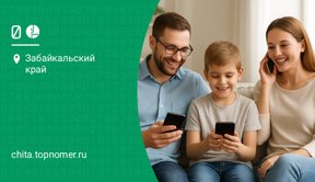 Можно ли поделиться минутами на МегаФоне