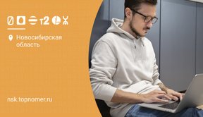 Безлимитные тарифы для модема