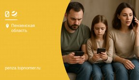 Семейные тарифы билайн