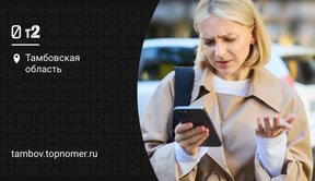 Короткий номер 2583