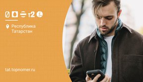 Как переключиться с 4G на 3G