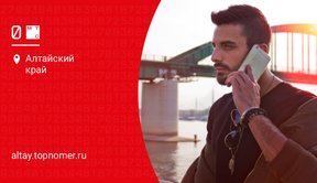 Звонки из роуминга на МТС всего за 100 рублей
