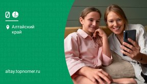 Семейные тарифы становятся популярнее на МегаФоне