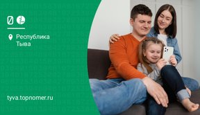 МегаСемья от МегаФона теперь объединяет абонентов всех регионов